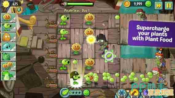 还在寻找策略塔防的乐趣？植物大战僵尸2英文版解密模式等你挑战！