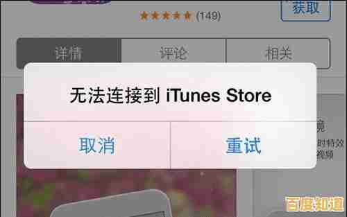 苹果手机连不上电脑怎么办？小鱼分享实用解决技巧