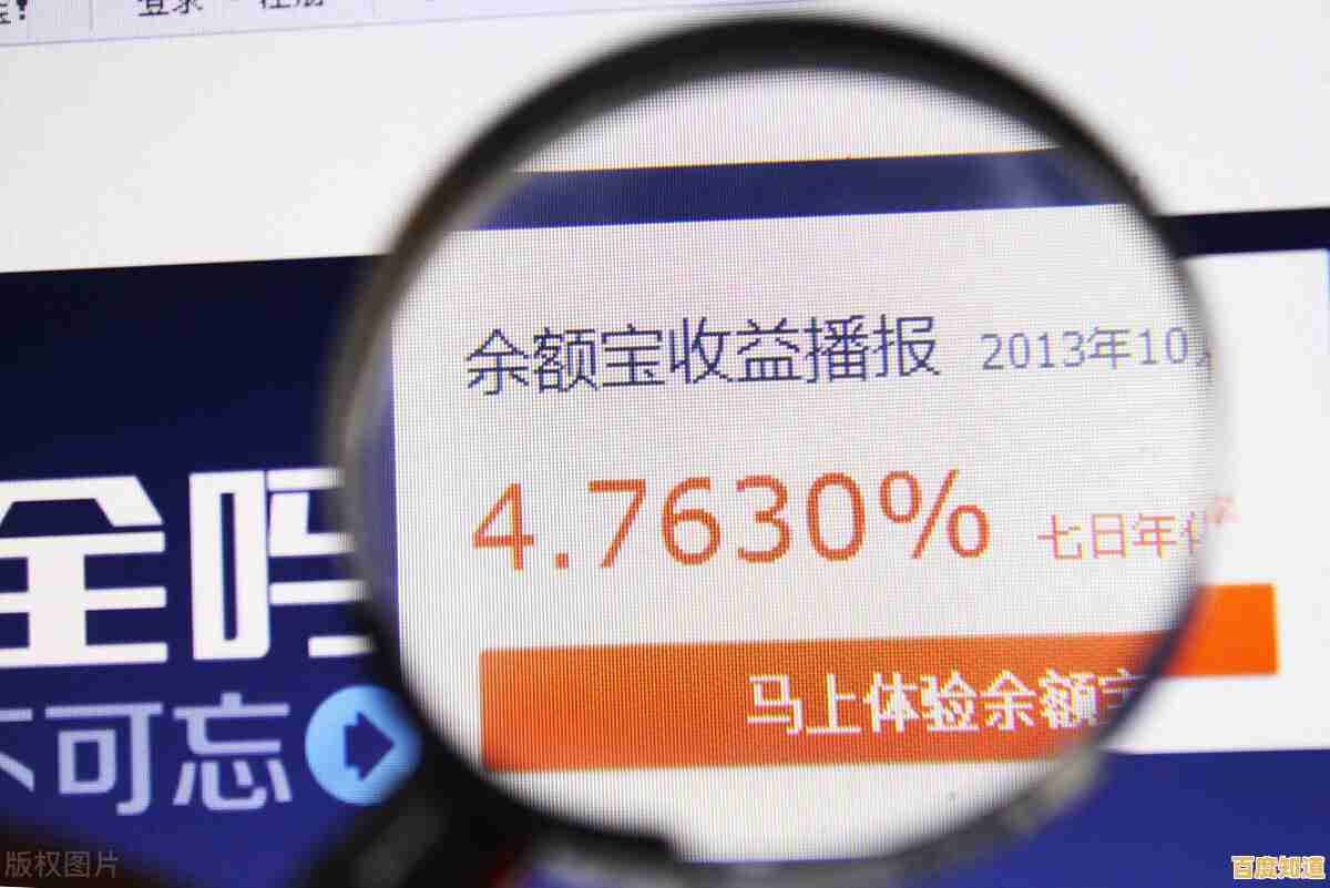 全面了解余额宝利息如何计算：一步步指导您的收益最大化策略