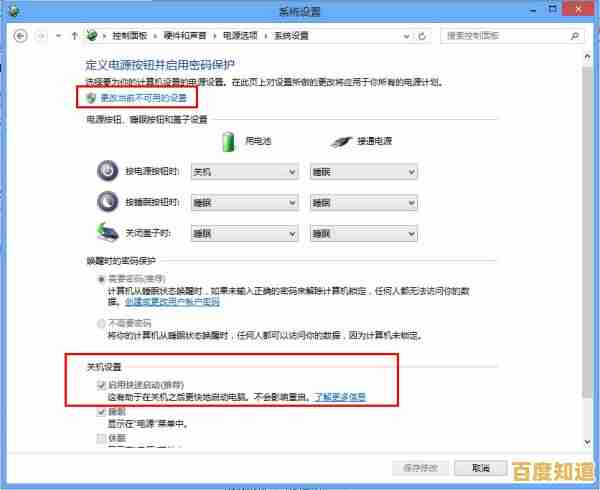 Win11压缩包解压出错？尝试修改目标存储位置即可修复