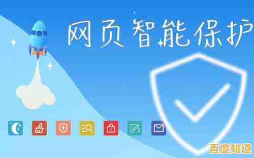 百度浏览器：智能高效上网助手，带来便捷安全的上网新方式