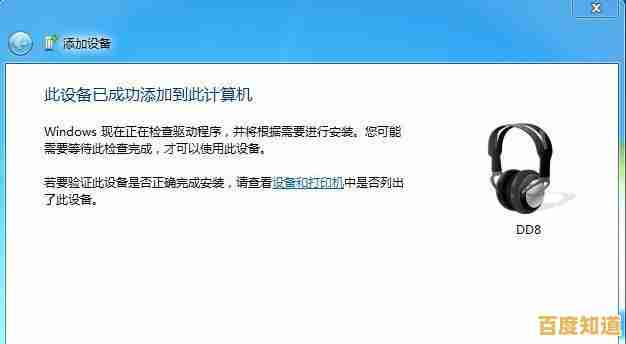 千月蓝牙驱动安装教程,小鱼手把手教您轻松搞定连接问题 千月蓝牙驱动安装教程,小鱼手把手教您轻松搞定连接问题
