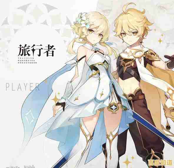 想提前感受旅行者的命运？原神体验版》3.0不容错过！