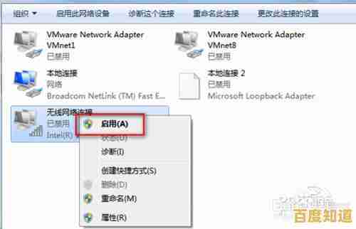 小鱼教您笔记本如何便捷使用手机流量上网