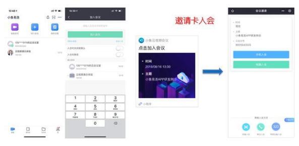 跟随小鱼学习屏幕截图工具选择，让图像采集变得更简单便捷