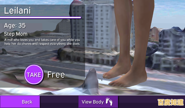 如何巧妙躲避追捕并完成挑战？女巨人模拟器》的丰富关卡等你征服！