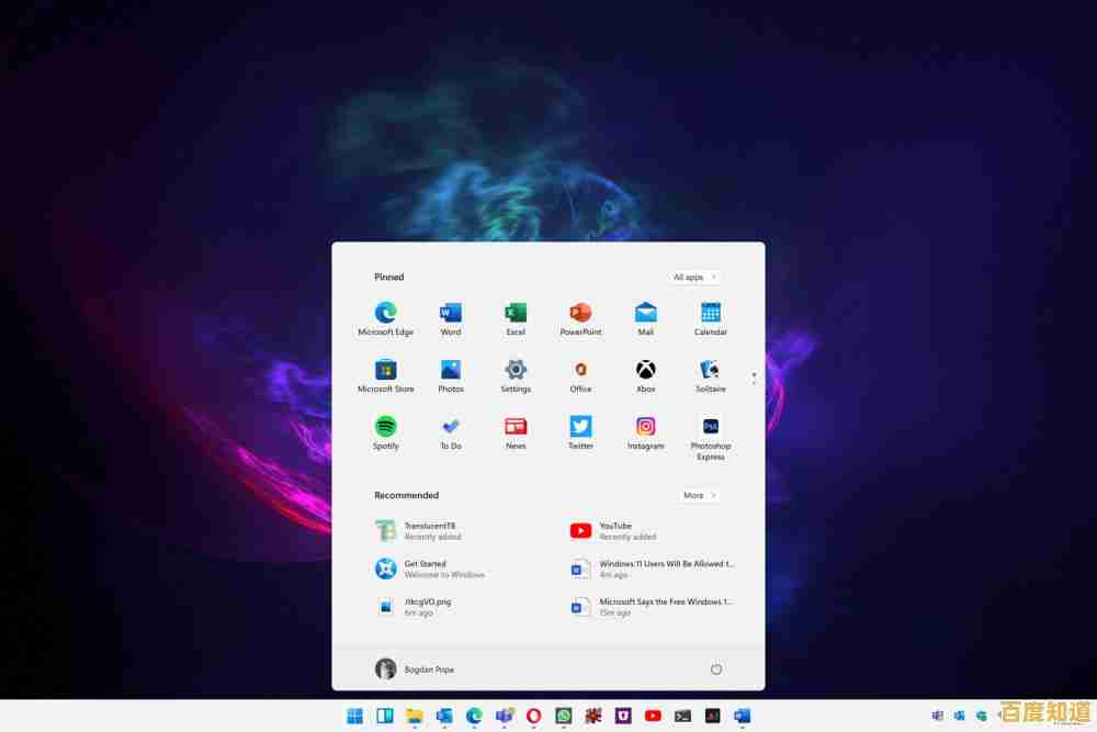 微软宣布Win11免费升级计划时间安排,用户升级时机详解 微软宣布Win11免费升级计划时间安排,用户升级时机详解