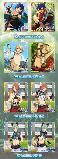 谁说游戏和健身不能兼得?偶像梦幻祭日服》满足你! 谁说游戏和健身不能兼得?偶像梦幻祭日服》满足你!