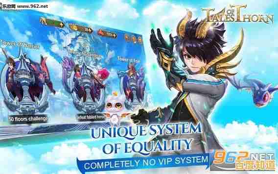 还在寻找多人在线角色扮演手游？七骑士2国际服》的写实风格你试过了吗？