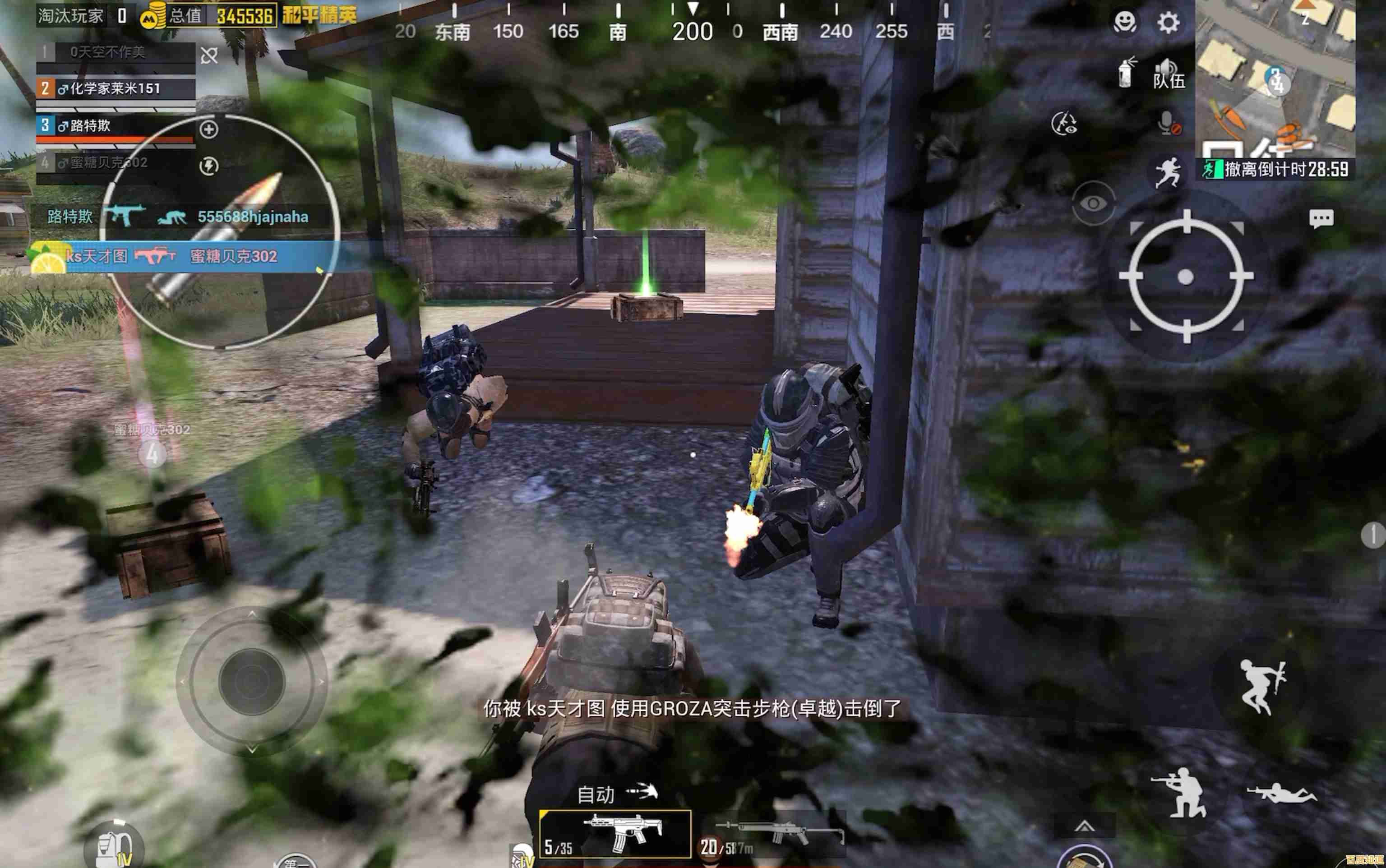 想在紧张刺激的大逃杀中幸存?国际服地铁逃生等你来战! 想在紧张刺激的大逃杀中幸存?国际服地铁逃生等你来战!