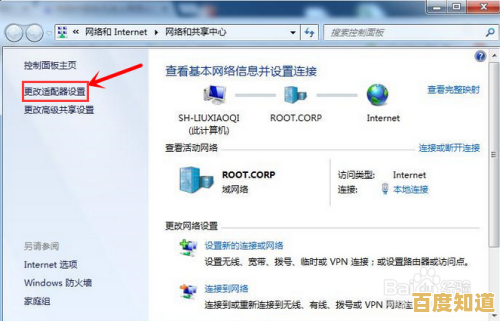 跟着小鱼学电脑不休眠设置，步骤详细易懂