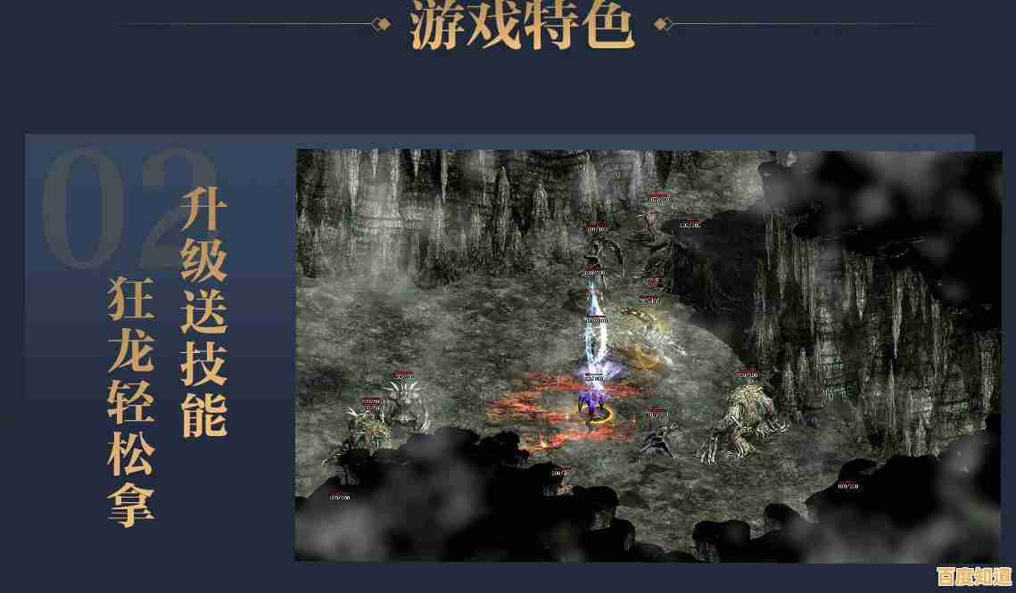 全新地图、流畅征战！谁说传奇手游不惊艳？开天屠龙等你来战！