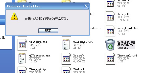 巧妙运用QQ截图工具，实现快速沟通与精准表达，大幅优化工作流程