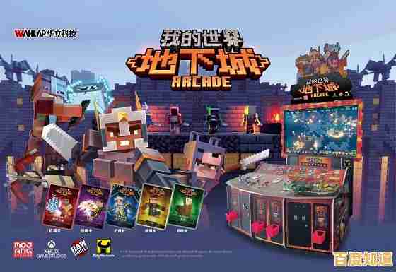 我的世界电脑版：开启创意与冒险的沙盒游戏新体验