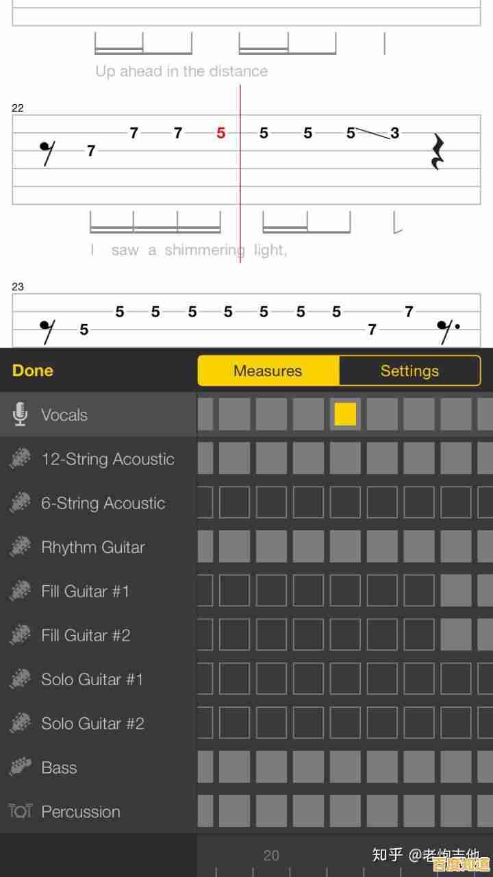 发现这些免费吉他谱软件，高效打造个性化音乐曲谱