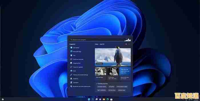 深度探讨Win11预览更新：原因、操作流程及专业知识详解