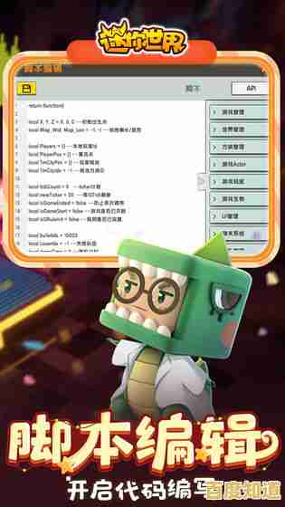 如何与好友一起探索像素世界？迷你世界国际服安卓版》的联机功能你确定不试试？