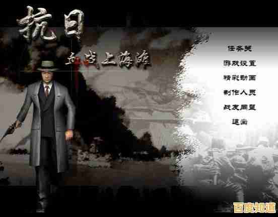 《血战上海滩》激烈下载：沉浸黑帮世界，生死对决一触即发！