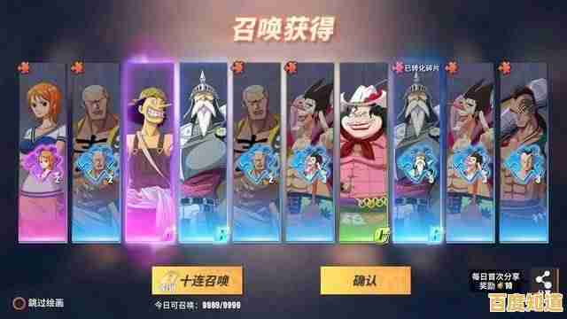 想和路飞、索隆一起组建海贼团？热血航线官服你下载了吗？