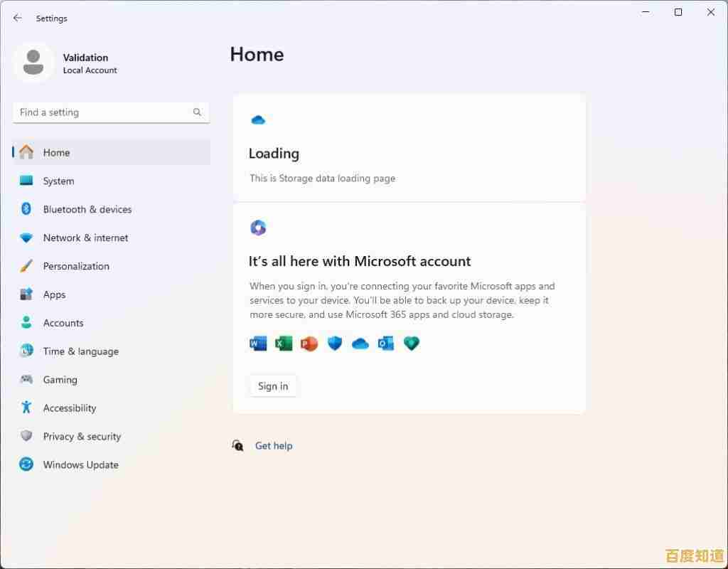 探索Windows 11应用和功能的详细位置指南 探索Windows 11应用和功能的详细位置指南