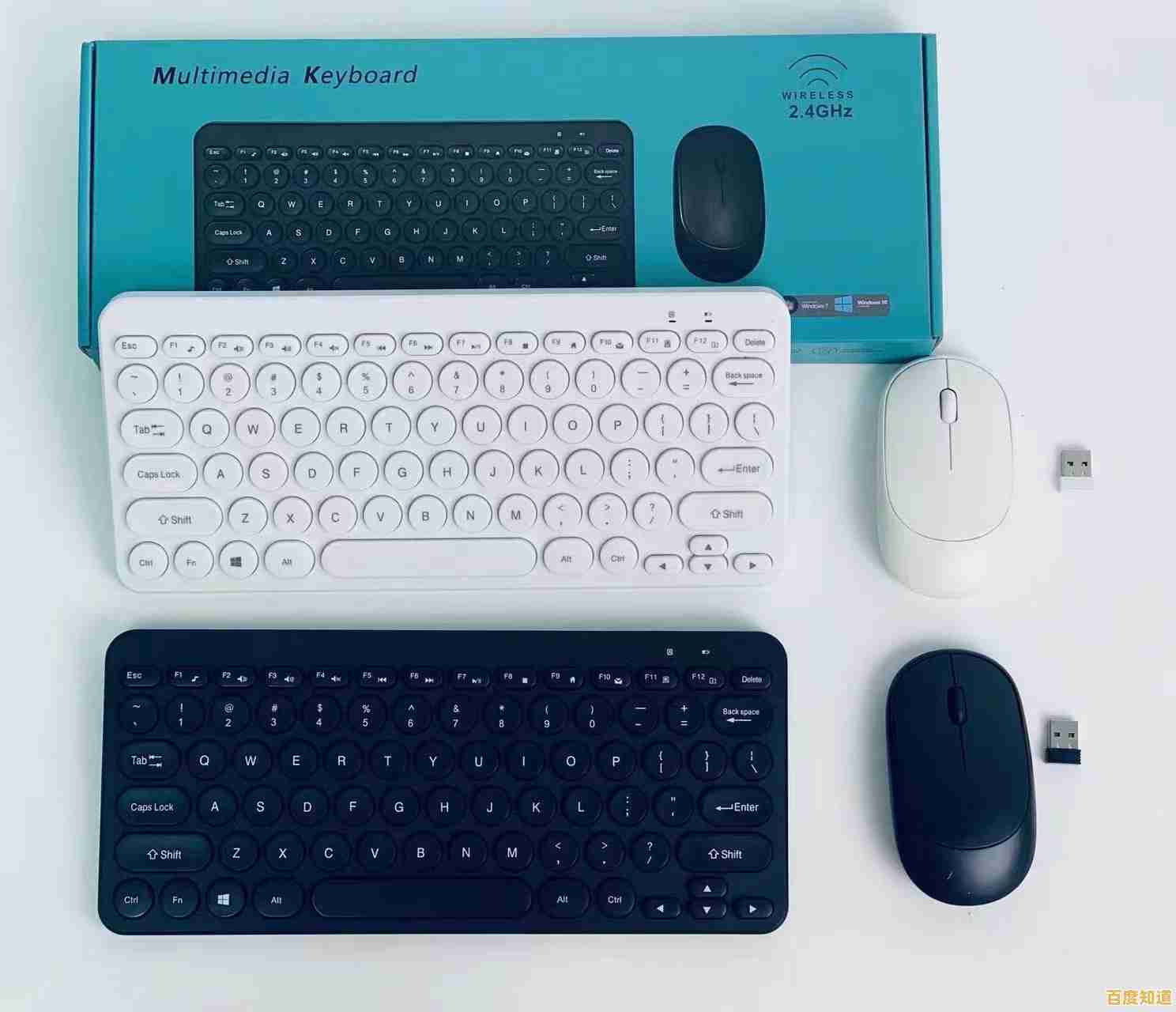 高效办公利器：无线键盘鼠标套装，自由操控轻松便携