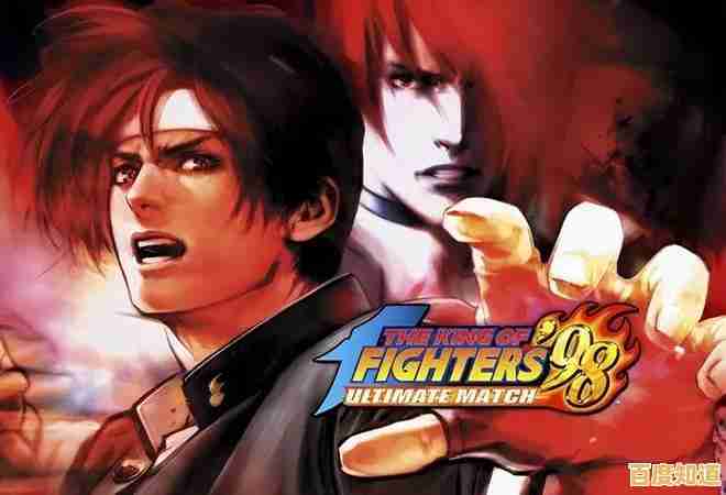 为何说《拳皇98》是格斗游戏的里程碑？50+角色与3v3激战告诉你答案！