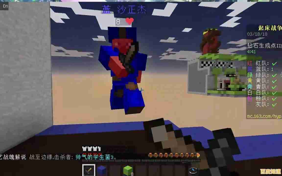 厌倦了千篇一律的竞技玩法?起床战争手机版》的复杂机制与自由材质包能否让你重燃热血? 厌倦了千篇一律的竞技玩法?起床战争手机版》的复杂机制与自由材质包能否让你重燃热血?