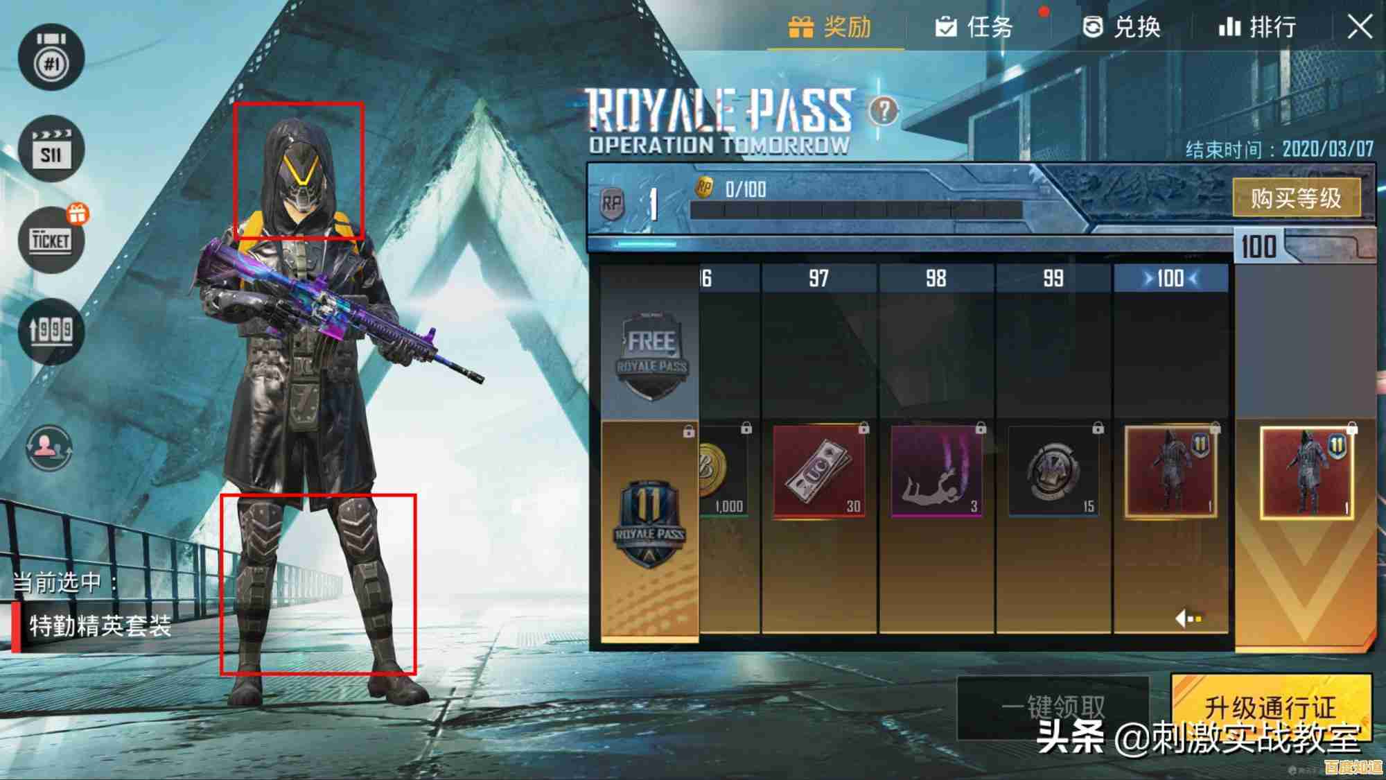 想零氪金抢先体验全新内容？PUBG体验服》不香吗？