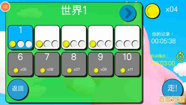 能和朋友欢乐互坑的横板游戏?超级兔子人双人手机版》机关陷阱等你来战! 能和朋友欢乐互坑的横板游戏?超级兔子人双人手机版》机关陷阱等你来战!