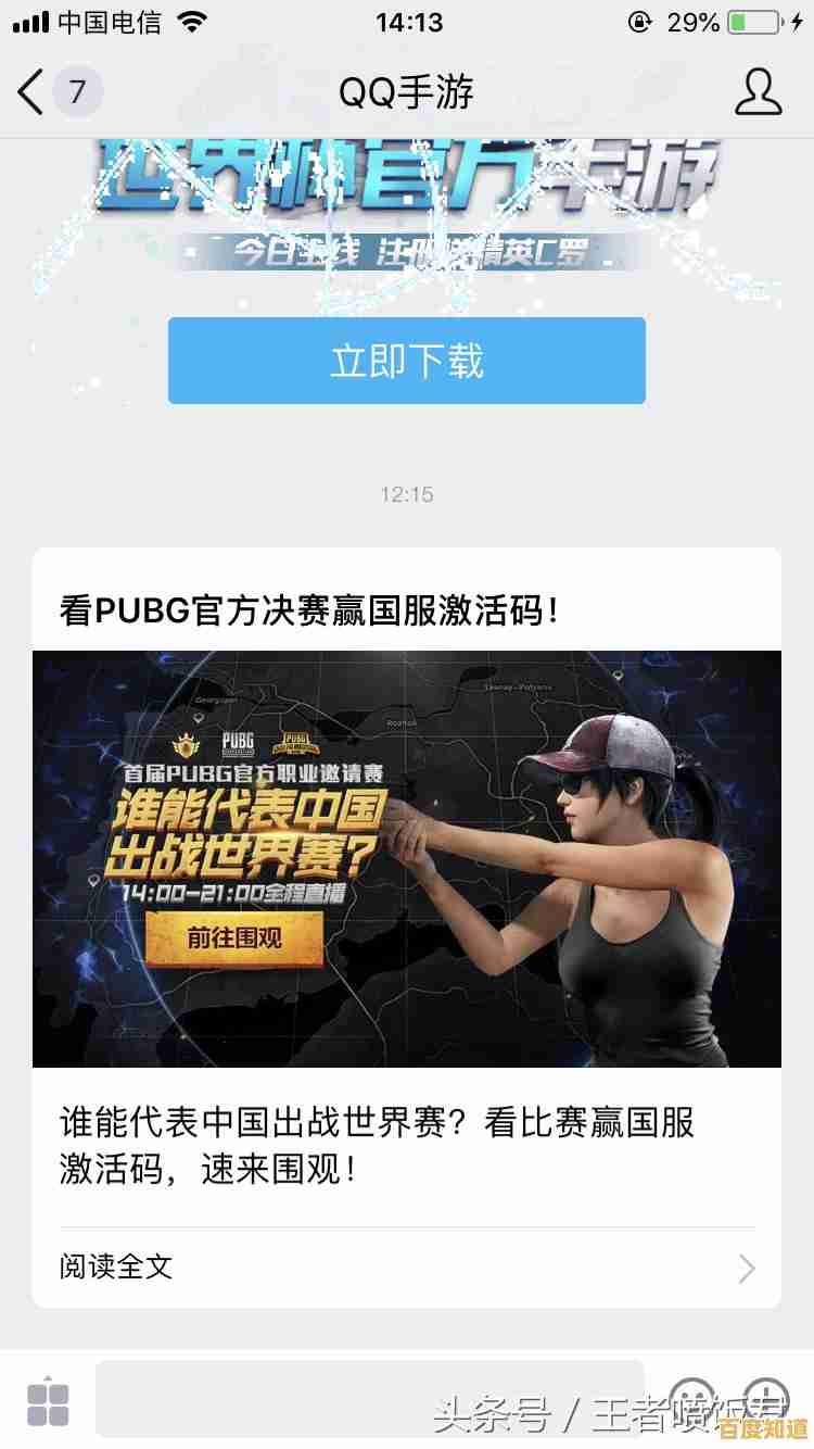 免费激活联想Win11的合法秘诀，详细步骤助你顺利完成