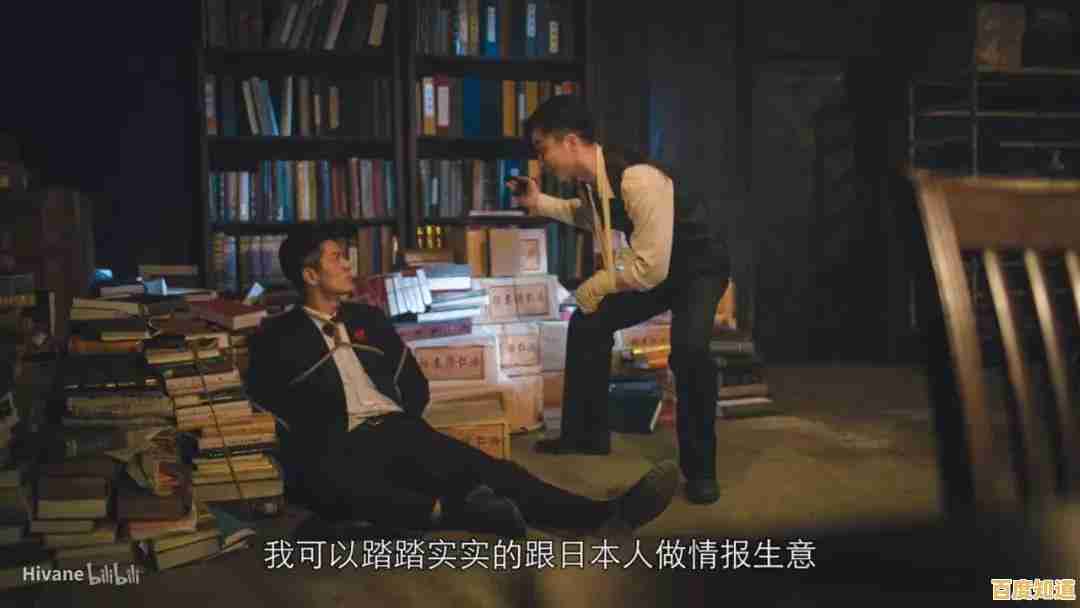 你想体验民国谍战的惊心动魄吗？隐形守护者》安卓版现已上线！