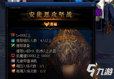 《提灯与地下城九游版》还在找随机探险的Roguelike手游？这不就是你的最佳选择！