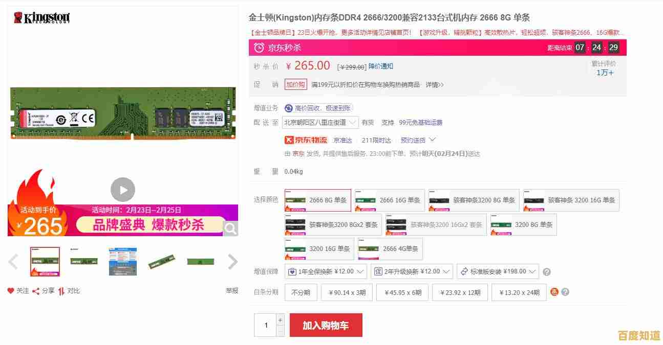 电脑显卡天梯图制作与设计技巧全解析 电脑显卡天梯图制作与设计技巧全解析