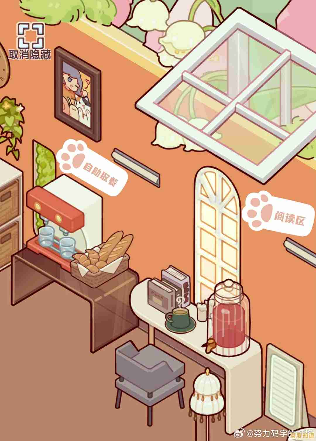 想体验温馨治愈的2D手绘生活模拟吗?我的休闲时光正版》等你来探索! 想体验温馨治愈的2D手绘生活模拟吗?我的休闲时光正版》等你来探索!