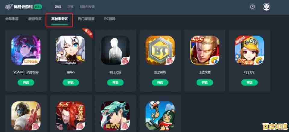 还在为手机配置不足烦恼？穿越火线云游戏》让你轻松畅玩经典！