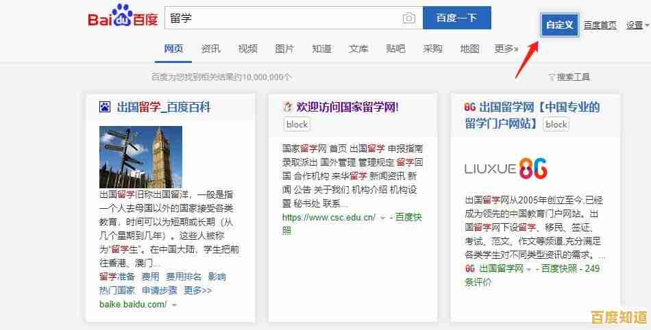 浏览器频繁弹出广告令人困扰？专家教你几招轻松屏蔽！