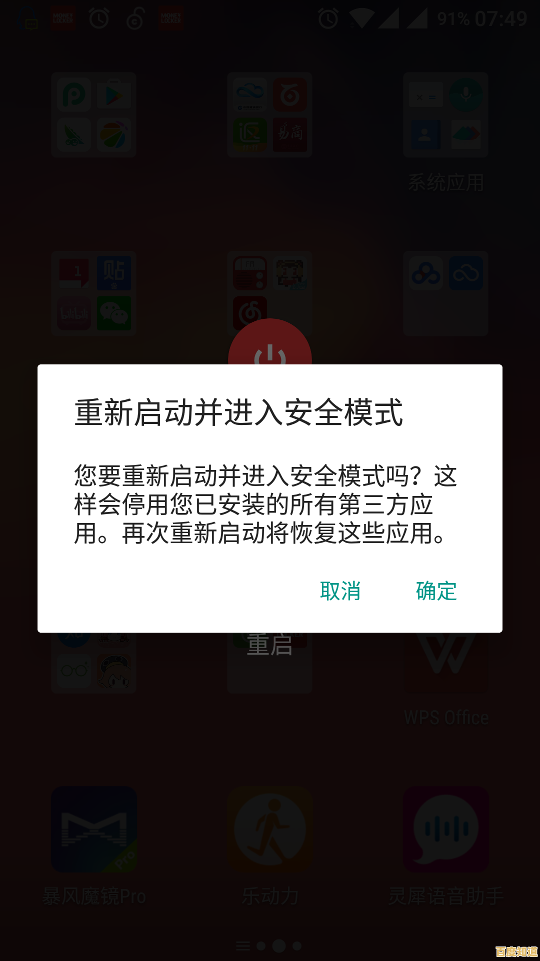 安全模式已关闭,尽享稳定高效的网络服务 安全模式已关闭,尽享稳定高效的网络服务