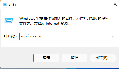 如何有效禁用Win11系统自动更新功能并保持系统稳定