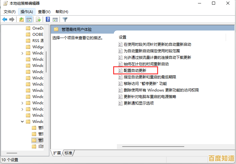 如何手动安装最新Win11系统：跳过推送限制的详细步骤