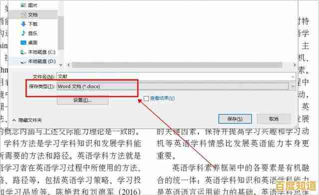 PDF文档在线转换Word工具,高效编辑与格式保留无忧 PDF文档在线转换Word工具,高效编辑与格式保留无忧