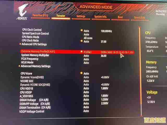 主板BIOS升级指南：安全高效完成固件更新的关键步骤与注意事项