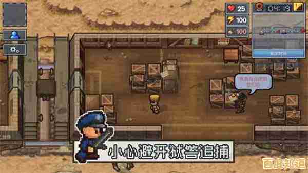 厌倦了千篇一律的玩法？逃脱者2中文版》全新内容能否点燃你的逃脱激情？