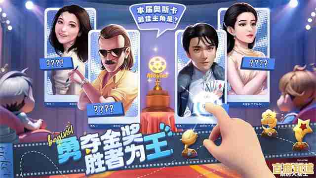 如何让电影票房大卖?票房大卖王九游版》给你答案! 如何让电影票房大卖?票房大卖王九游版》给你答案!