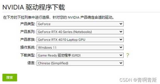 全面掌握Win11显卡设置路径：从入门到精通的实用教程