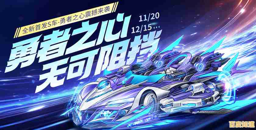 QQ飞车手游官网焕新登场，即刻加入感受风驰电掣的竞速激情！