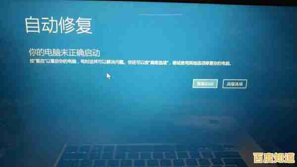 电脑遇到Windows 10开机问题?试试这些实用解决方案 电脑遇到Windows 10开机问题?试试这些实用解决方案