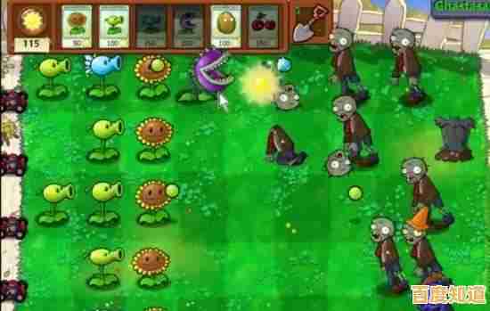 谁还没玩过植物大战僵尸无尽版老版本?快来试试你能扛住多少波僵尸! 谁还没玩过植物大战僵尸无尽版老版本?快来试试你能扛住多少波僵尸!