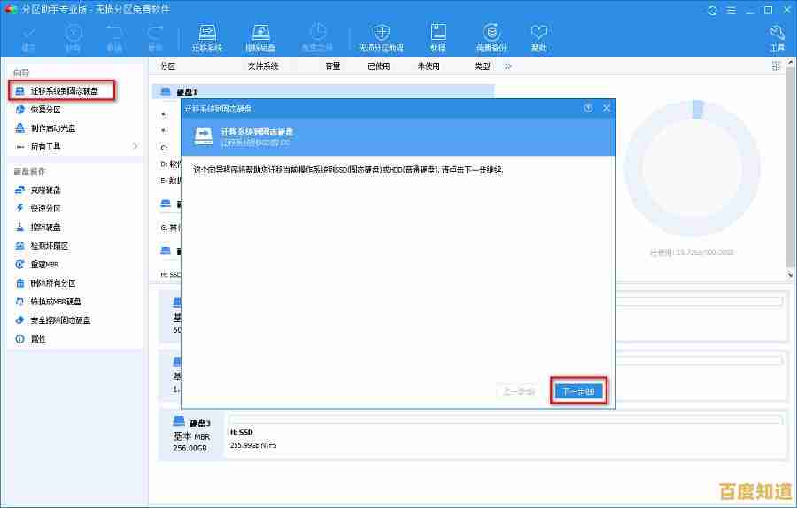 解决重装系统后分区丢失问题:详细步骤与数据恢复指南 解决重装系统后分区丢失问题:详细步骤与数据恢复指南