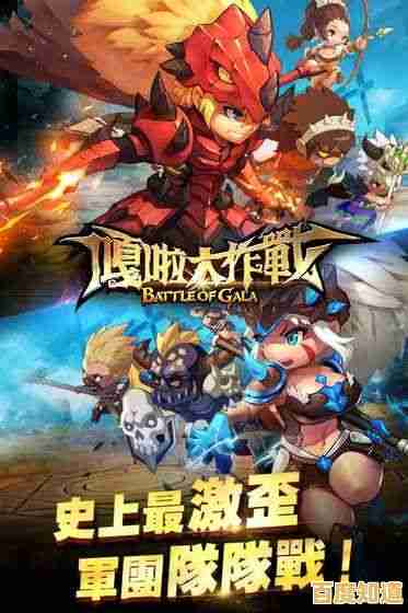 想体验策略对战的快感？枪兵大乱斗》等你来战！