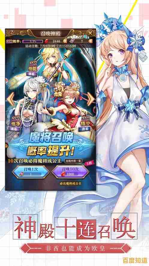 想体验二次元神话的卡牌魅力？第七幻域国际服》你玩了吗？